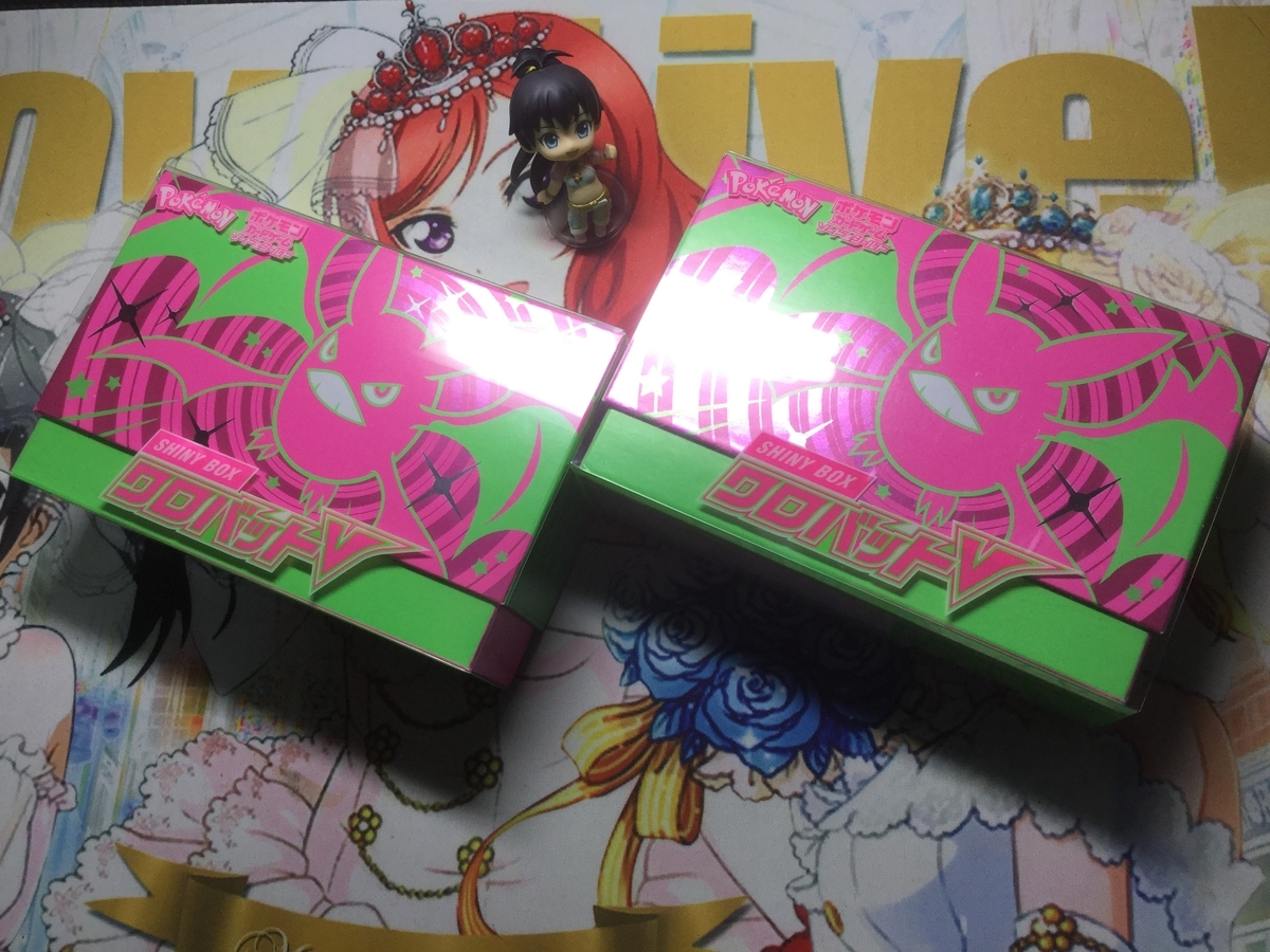 f:id:sosiga:20210105000505j:plain
