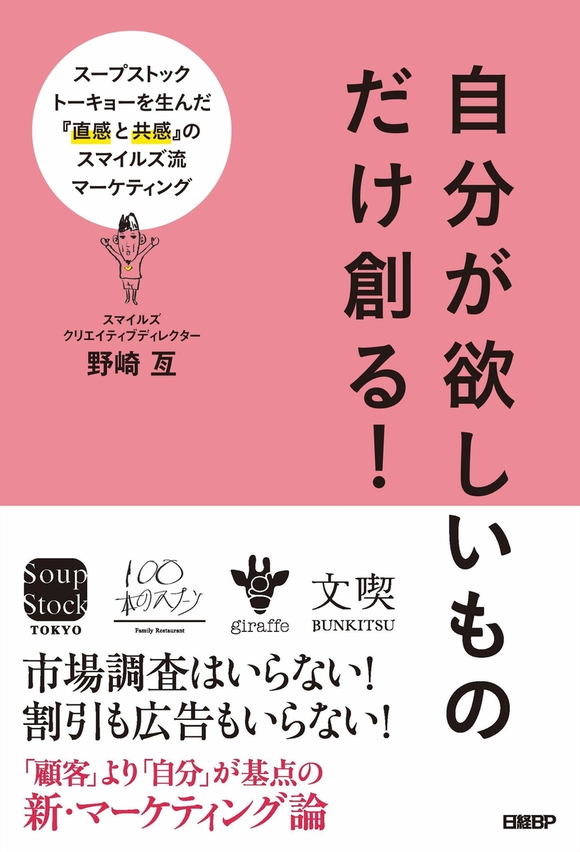 f:id:sosiga:20210107003034j:plain