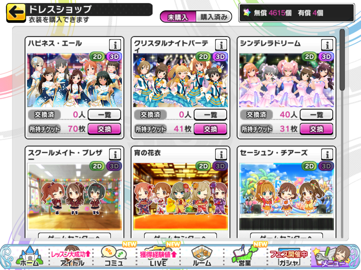 f:id:sosiga:20210116230228p:plain