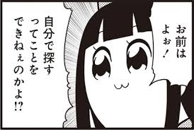 f:id:sosiga:20210118232854j:plain