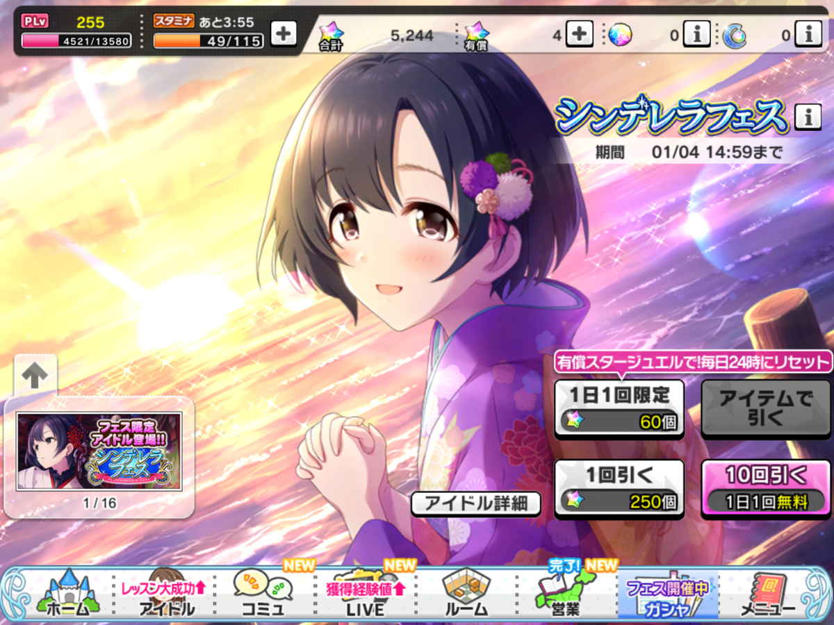 f:id:sosiga:20210119002418p:plain
