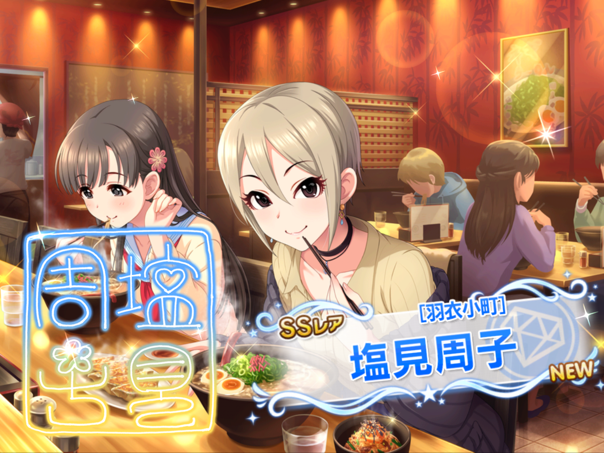 f:id:sosiga:20210119002528p:plain