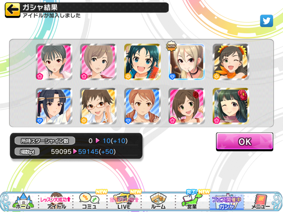 f:id:sosiga:20210119002549p:plain