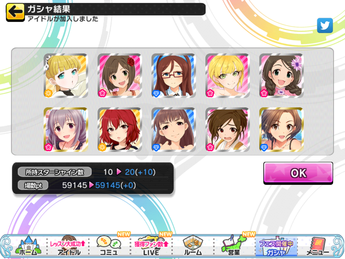 f:id:sosiga:20210119002614p:plain