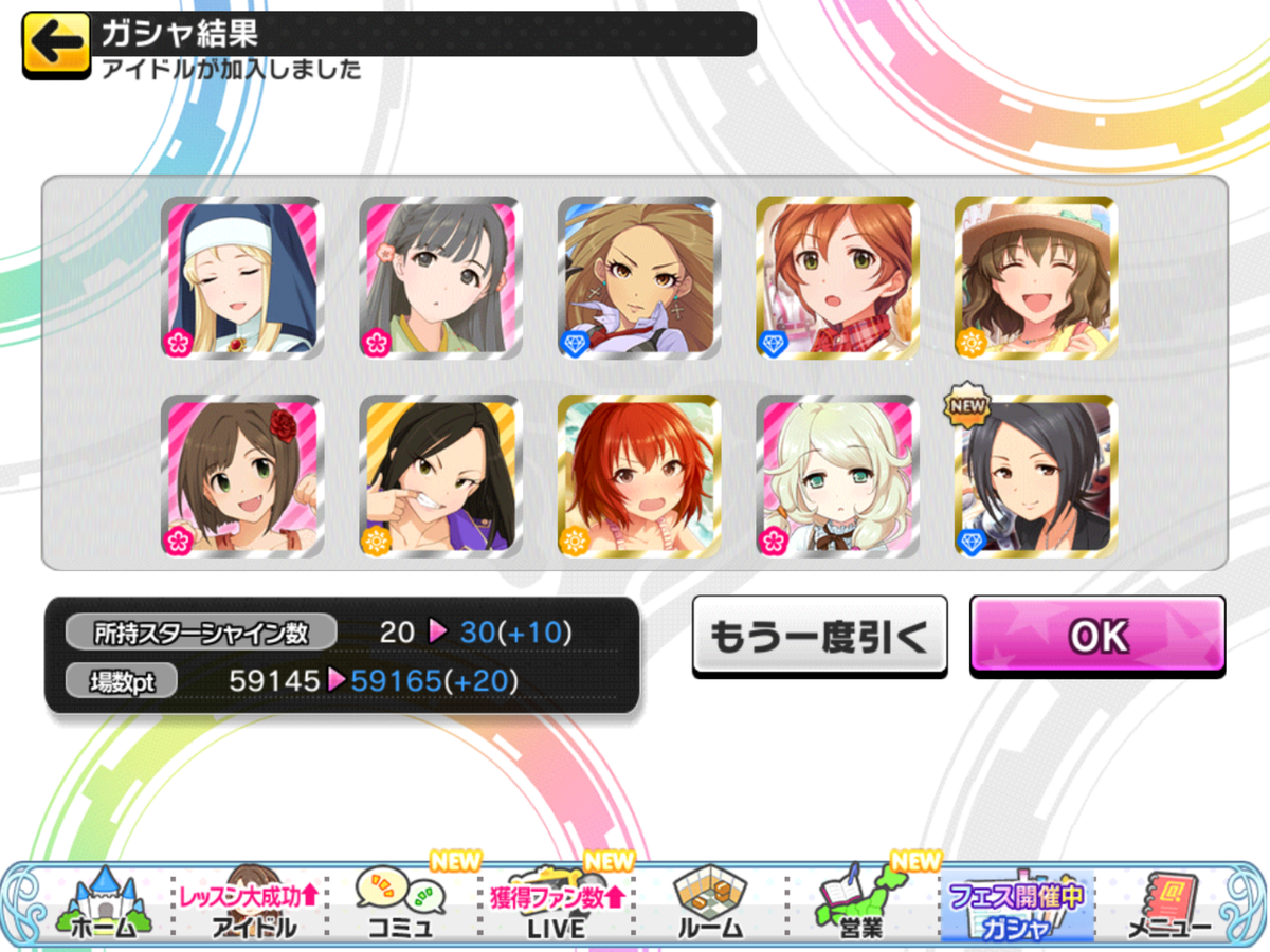 f:id:sosiga:20210119002638p:plain