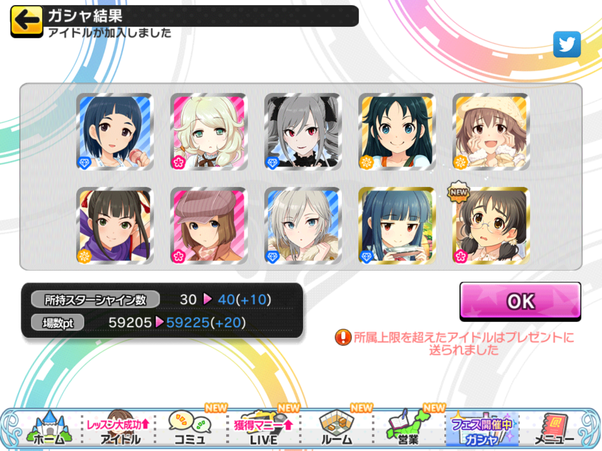 f:id:sosiga:20210119002705p:plain