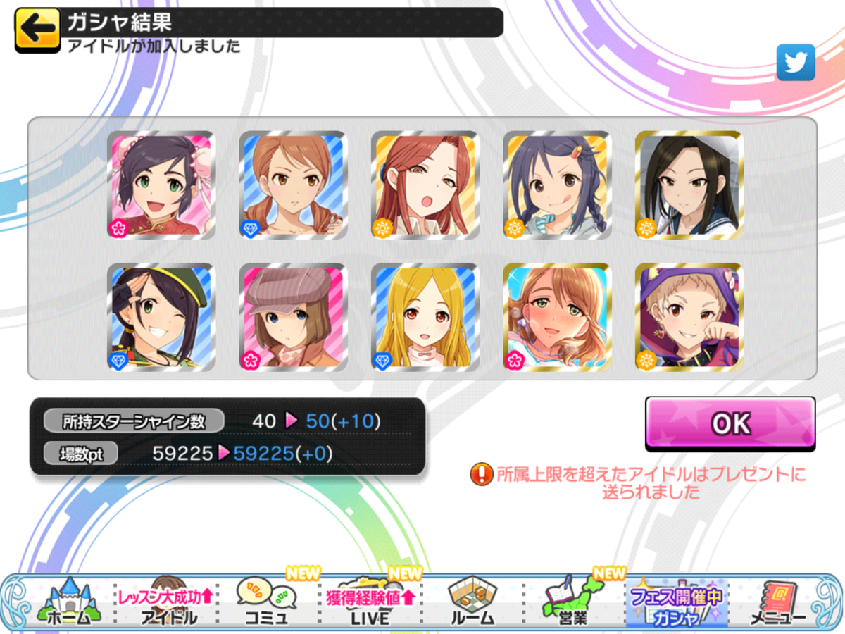 f:id:sosiga:20210119002738p:plain