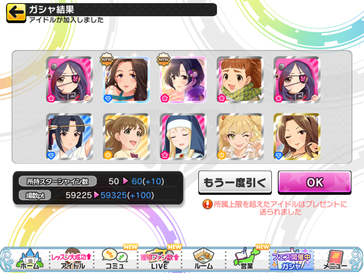 f:id:sosiga:20210119003201p:plain