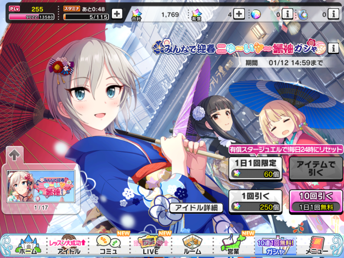 f:id:sosiga:20210119003323p:plain