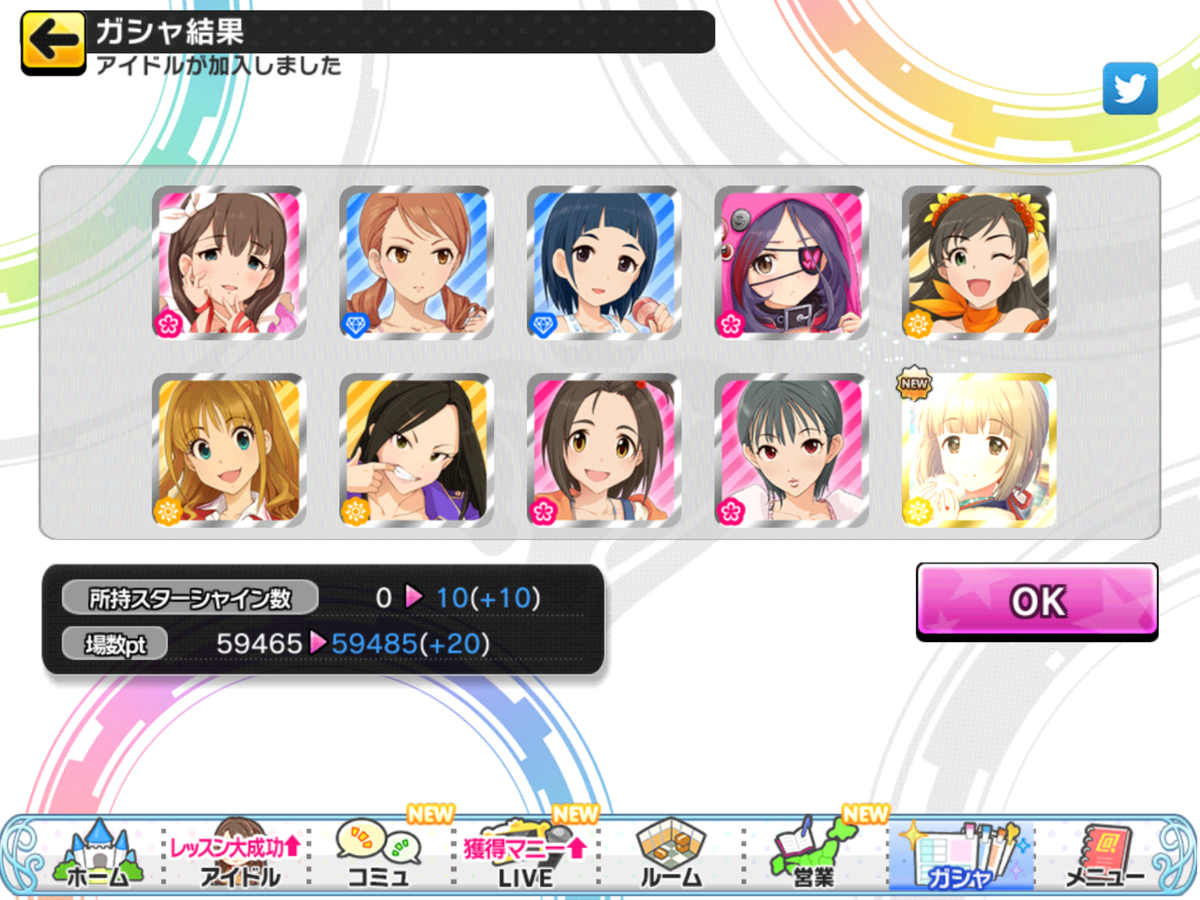 f:id:sosiga:20210119003815p:plain