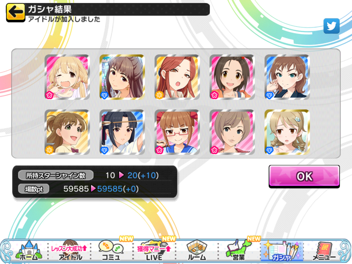 f:id:sosiga:20210119003841p:plain