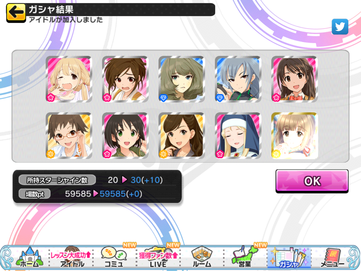 f:id:sosiga:20210119003903p:plain