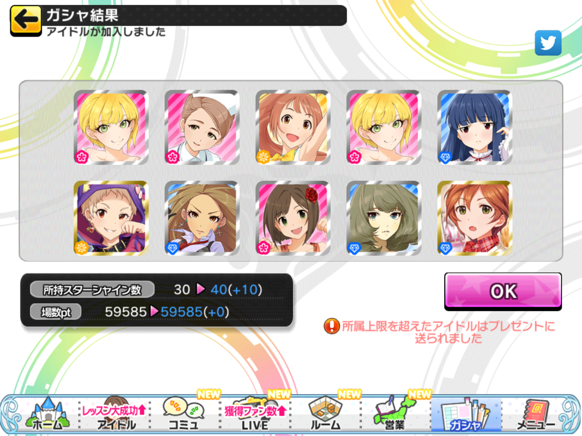 f:id:sosiga:20210119003924p:plain