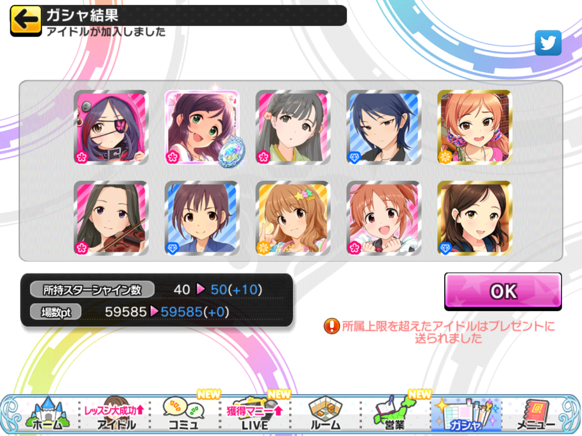 f:id:sosiga:20210119004030p:plain