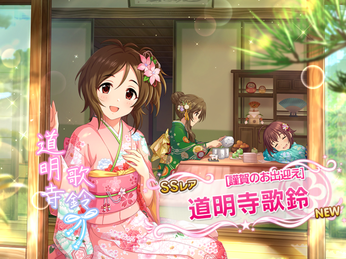 f:id:sosiga:20210119004511p:plain
