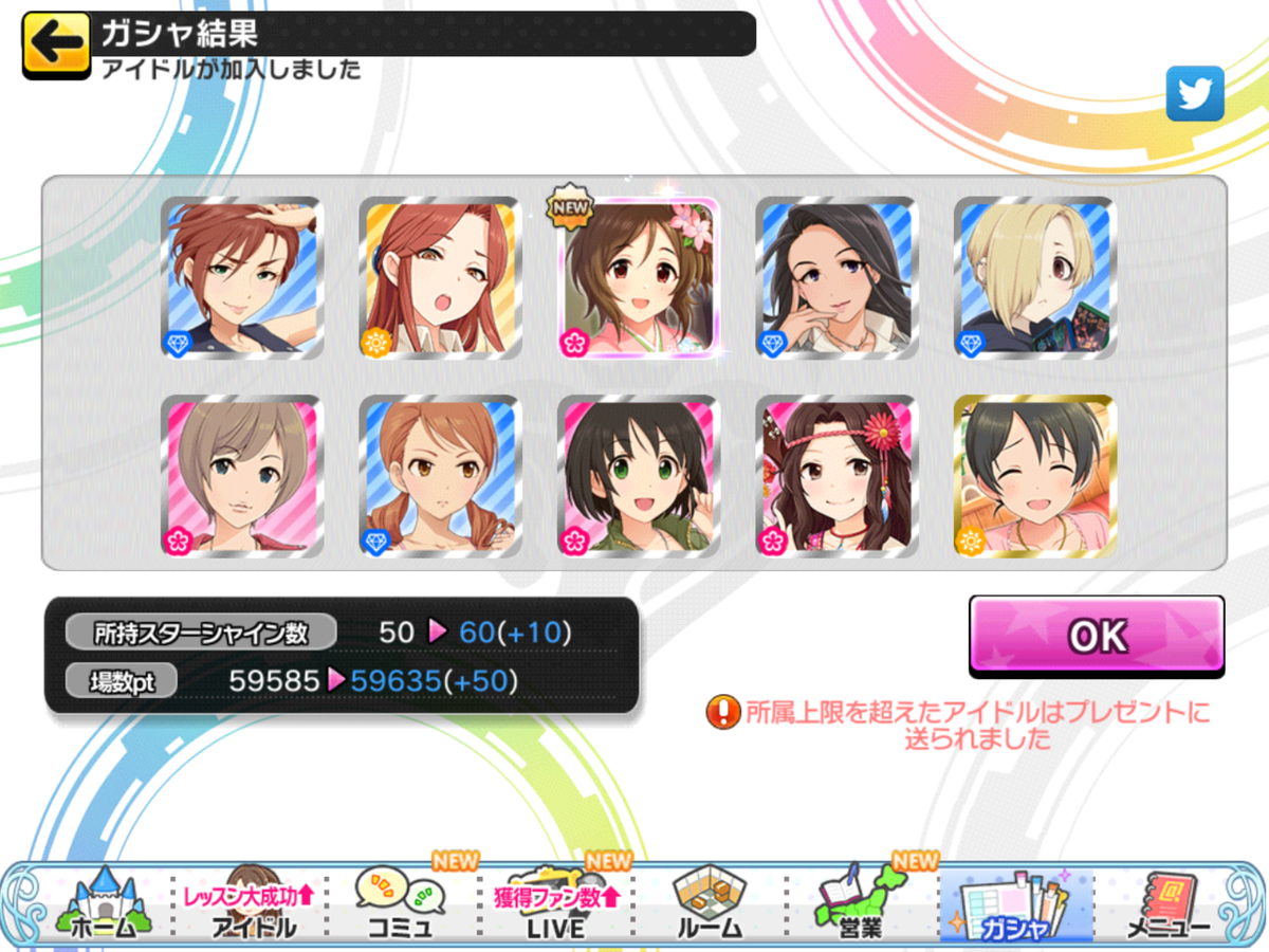 f:id:sosiga:20210119004626p:plain