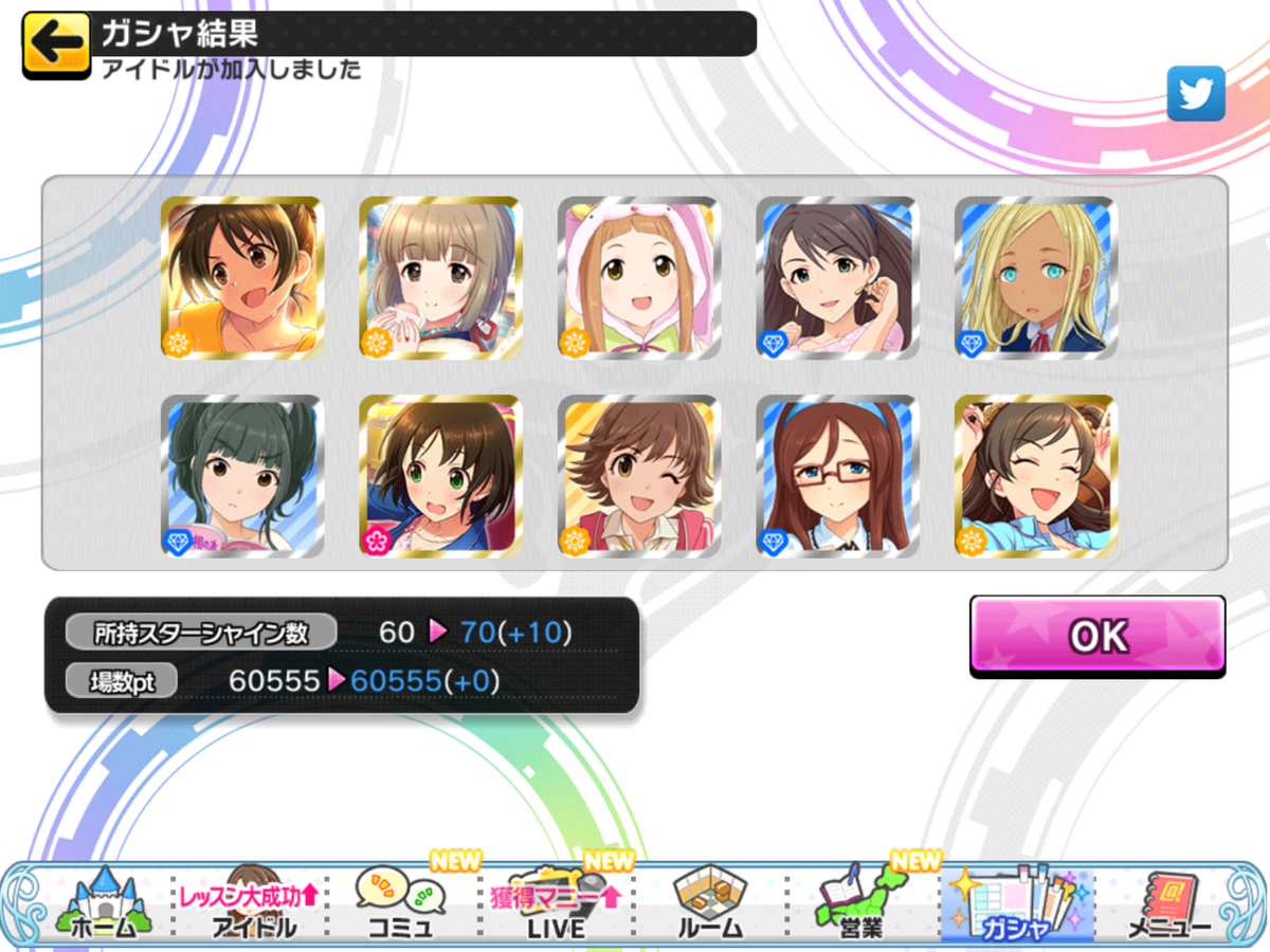 f:id:sosiga:20210119005042p:plain