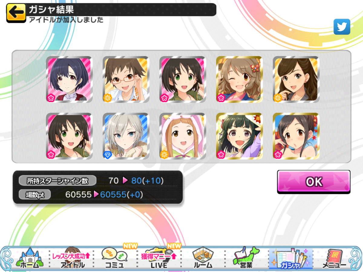 f:id:sosiga:20210119005107p:plain