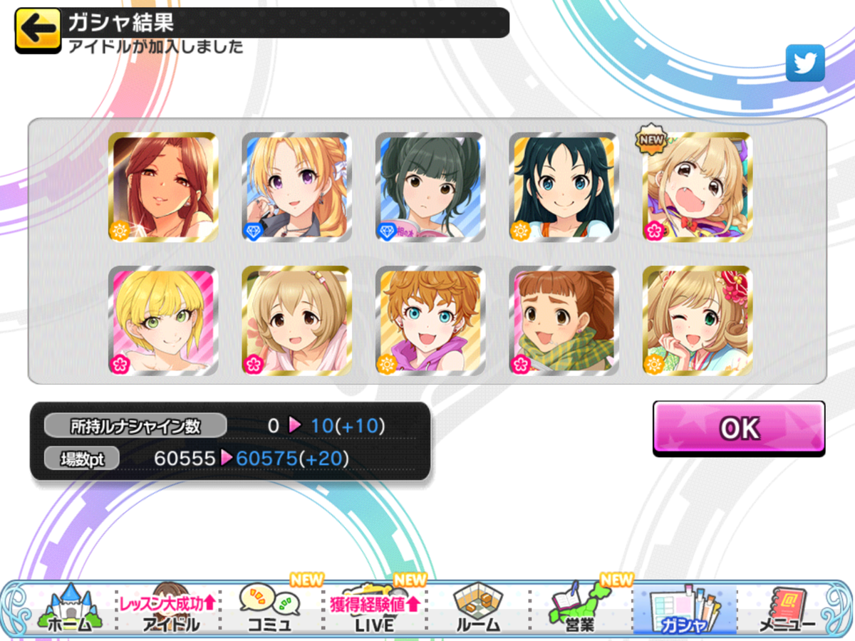 f:id:sosiga:20210119005131p:plain