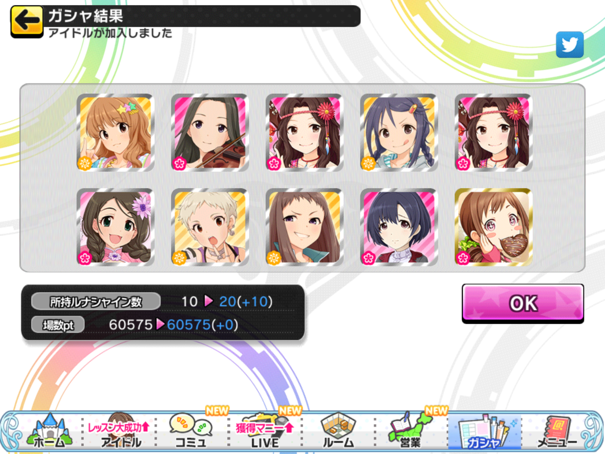 f:id:sosiga:20210119005235p:plain