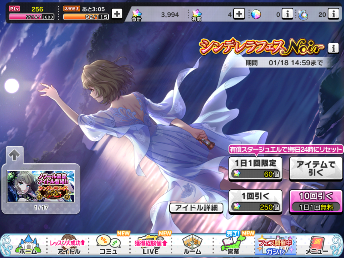 f:id:sosiga:20210119005315p:plain