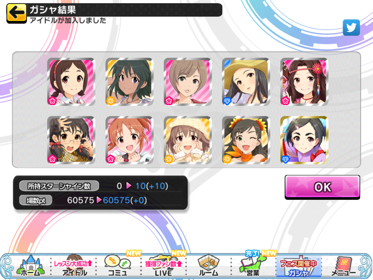 f:id:sosiga:20210119005451p:plain