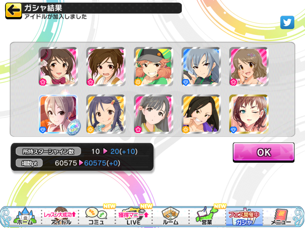 f:id:sosiga:20210119005634p:plain