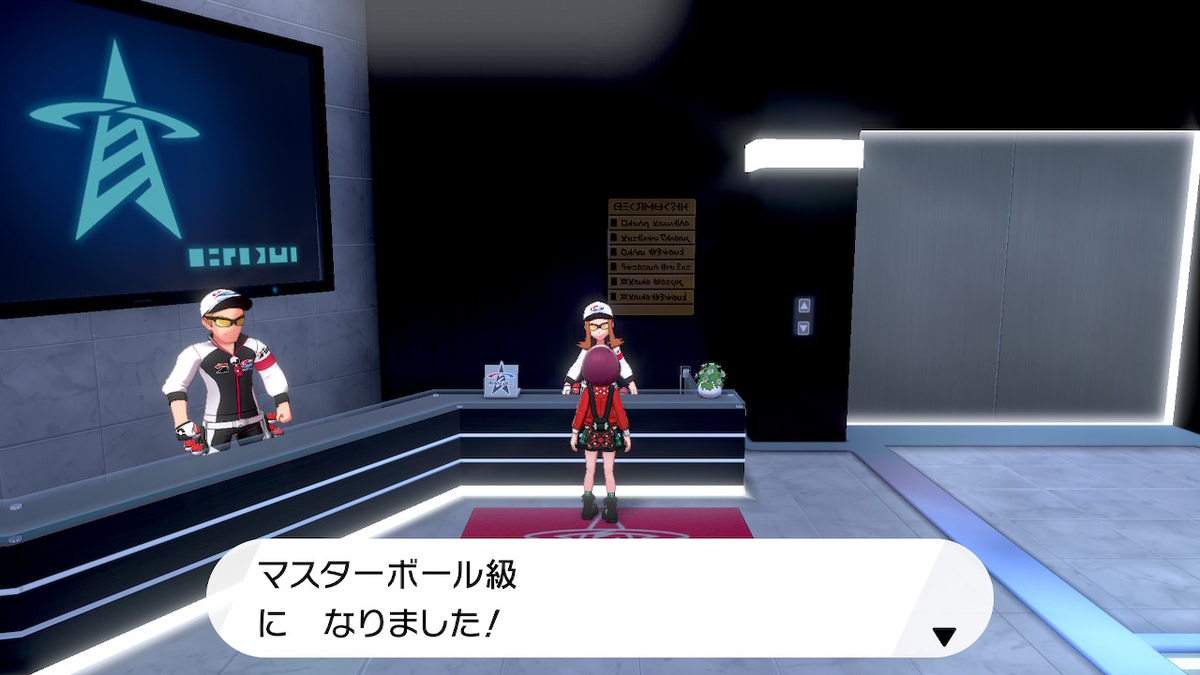 f:id:sosiga:20210124170940j:plain
