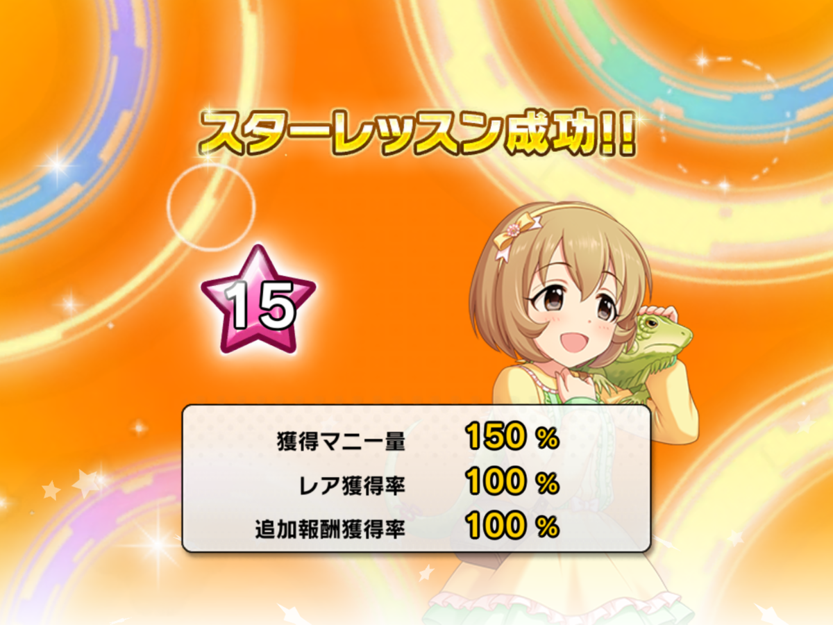 f:id:sosiga:20210129234125p:plain