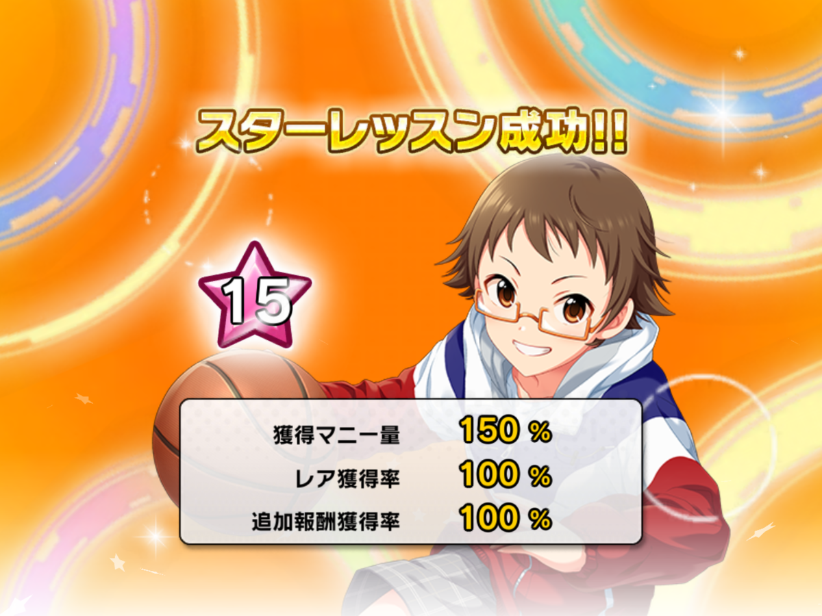 f:id:sosiga:20210129234155p:plain