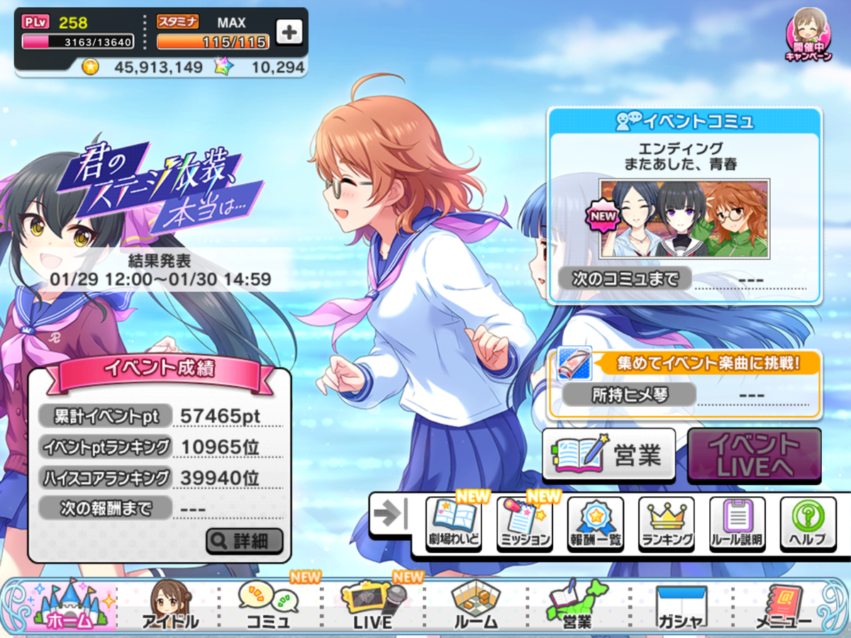 f:id:sosiga:20210129234308p:plain