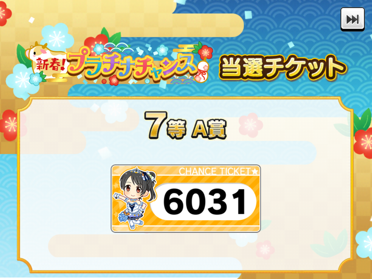 f:id:sosiga:20210129234706p:plain