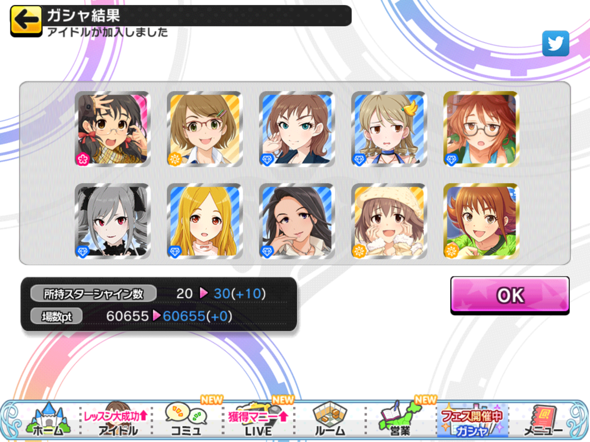 f:id:sosiga:20210129234953p:plain