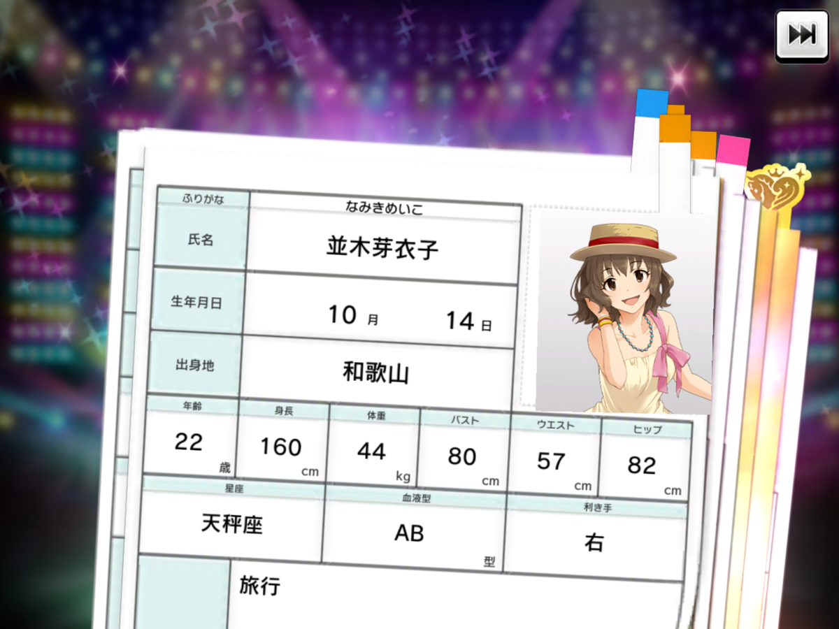 f:id:sosiga:20210130000431p:plain