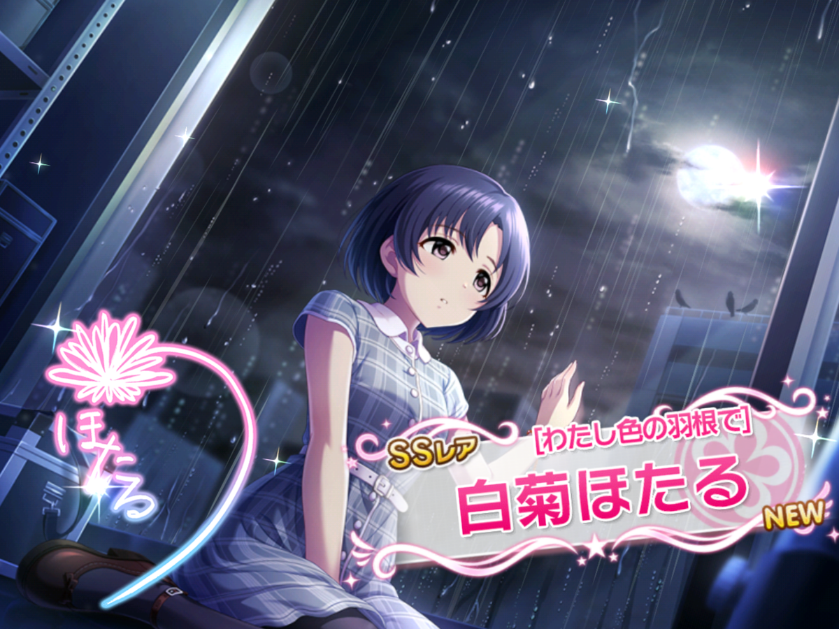 f:id:sosiga:20210130002825p:plain