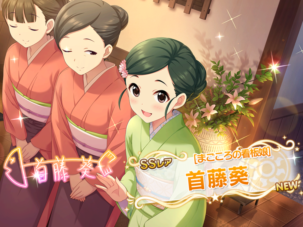 f:id:sosiga:20210130002859p:plain