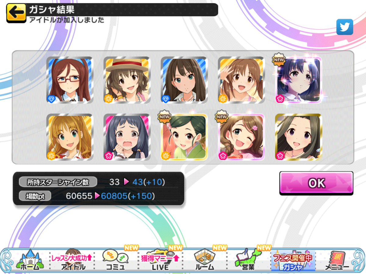 f:id:sosiga:20210130003017p:plain