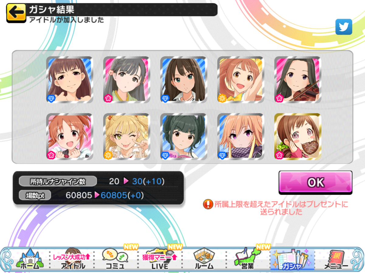 f:id:sosiga:20210130003050p:plain