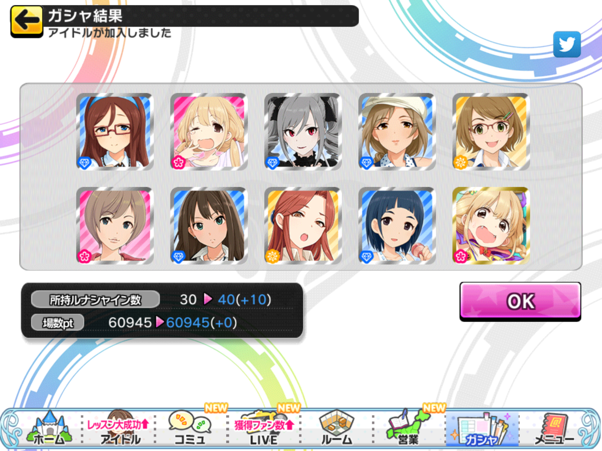 f:id:sosiga:20210130003143p:plain
