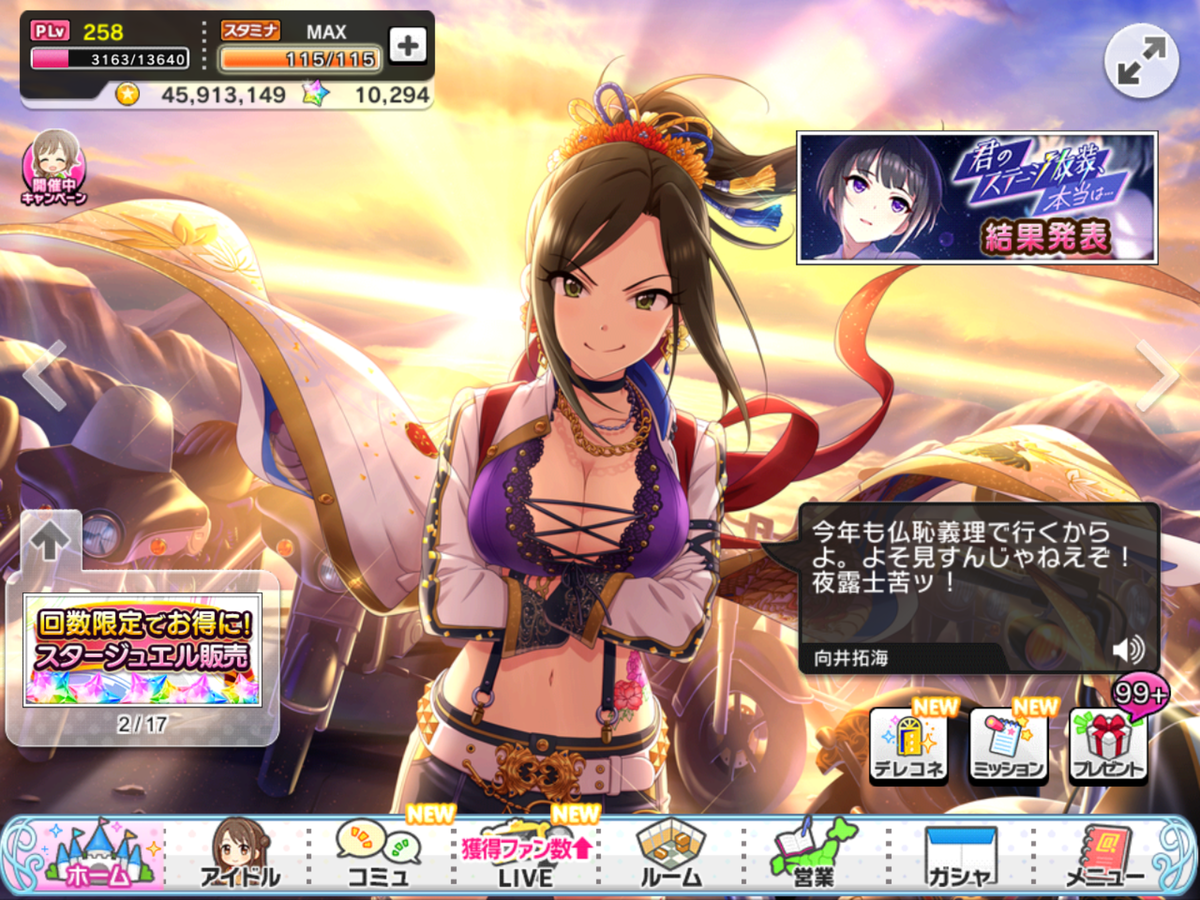 f:id:sosiga:20210130122210p:plain