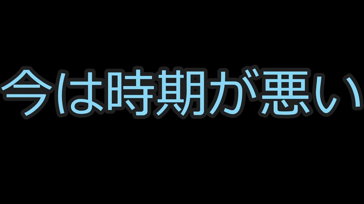 f:id:sosiga:20210203235828j:plain