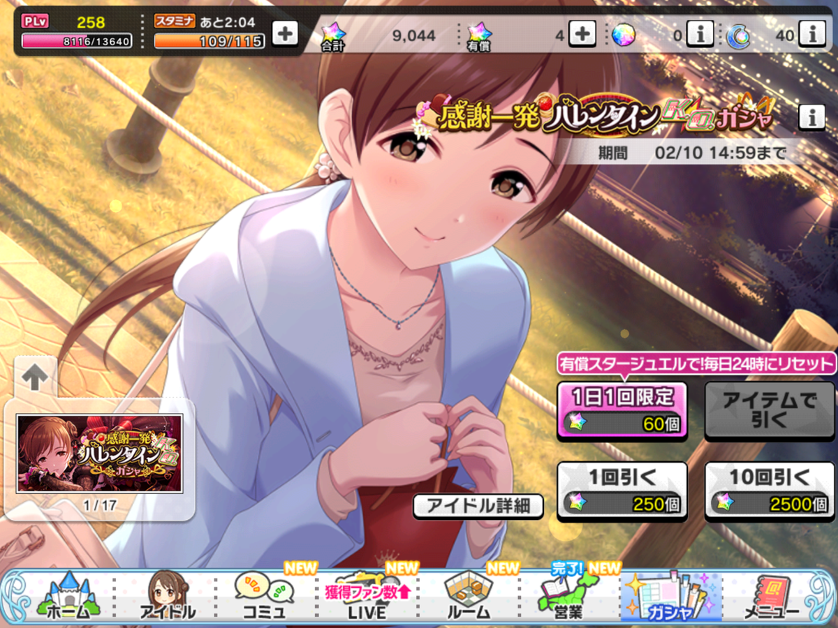 f:id:sosiga:20210221225905p:plain