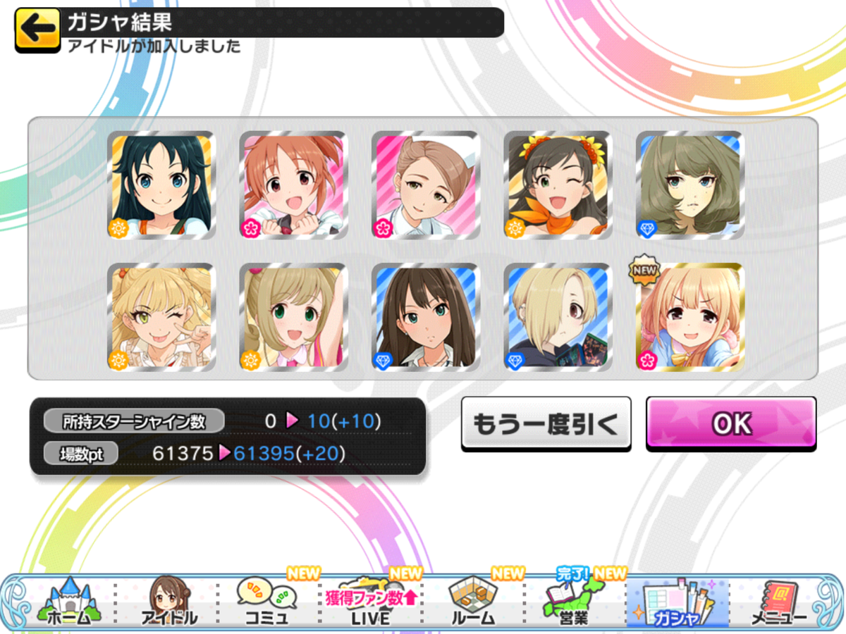 f:id:sosiga:20210221230332p:plain