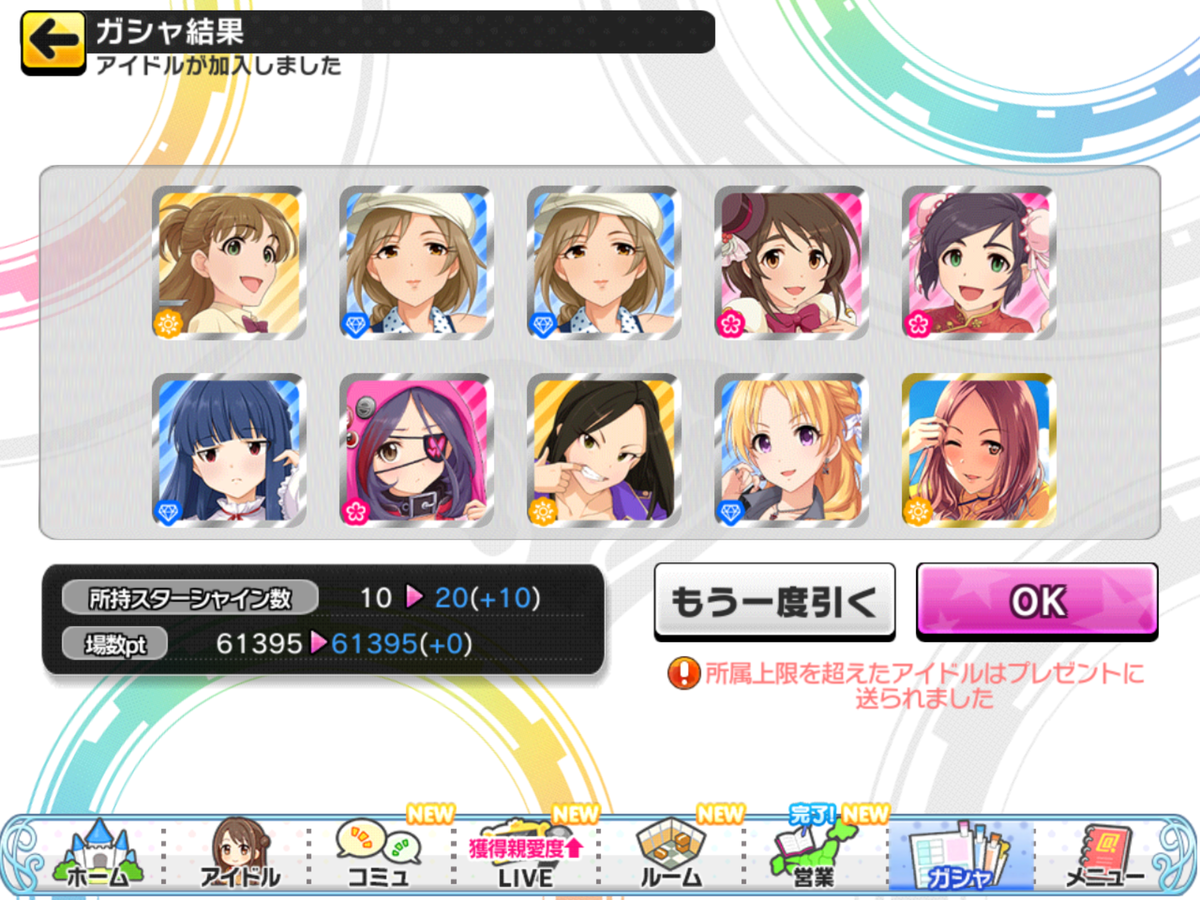 f:id:sosiga:20210221230353p:plain