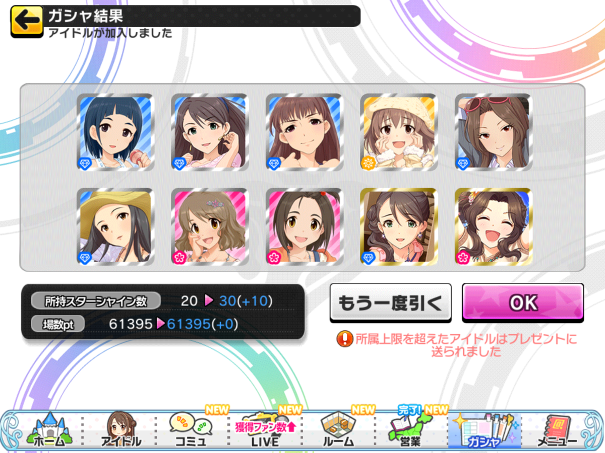 f:id:sosiga:20210221230412p:plain
