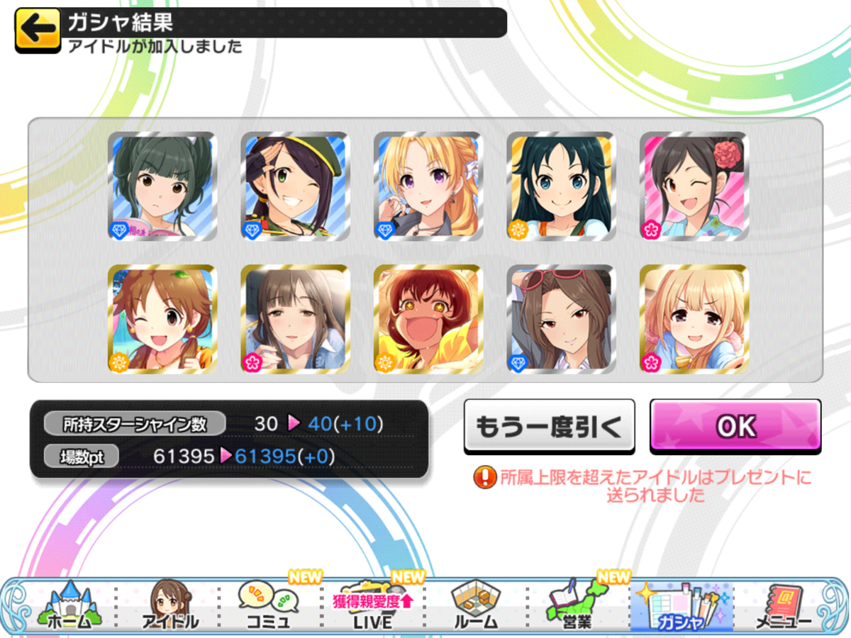 f:id:sosiga:20210221230429p:plain