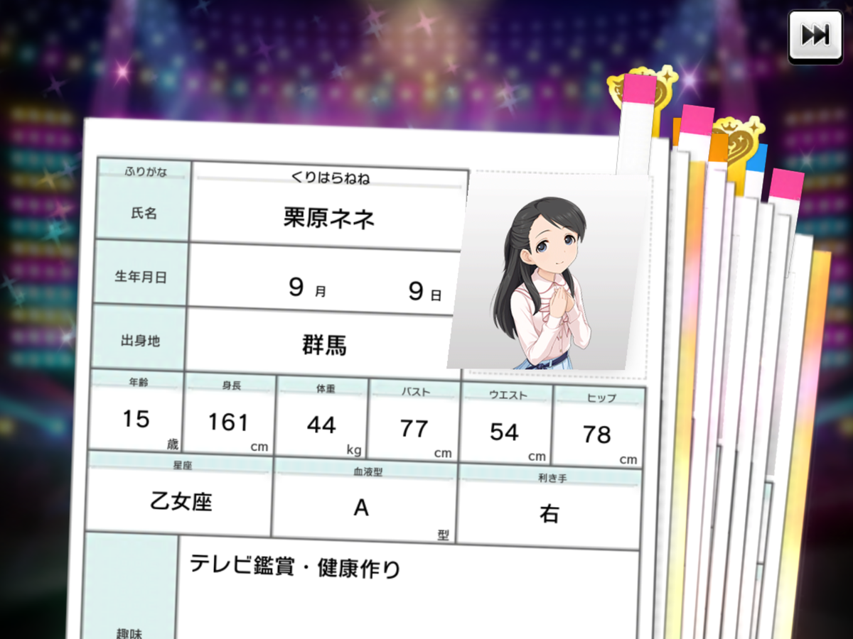 f:id:sosiga:20210221230528p:plain
