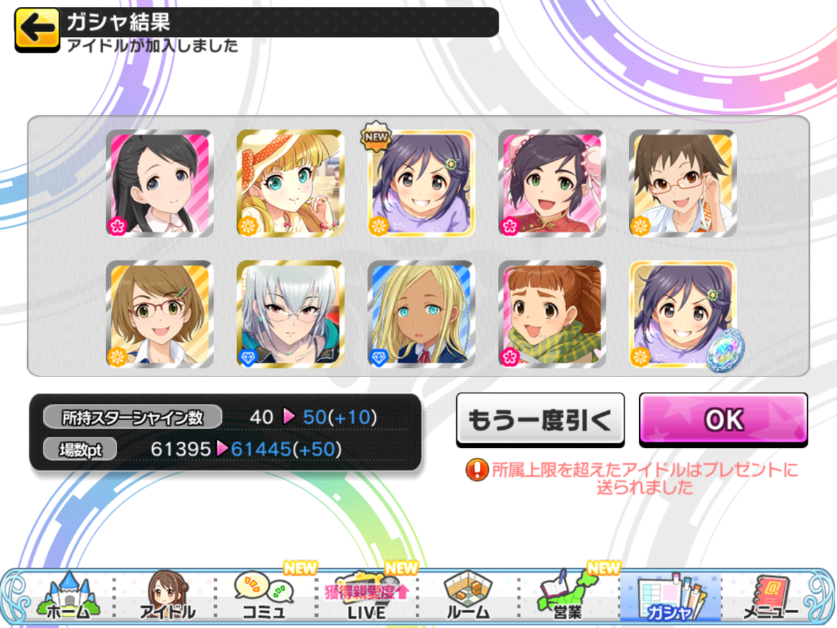 f:id:sosiga:20210221231019p:plain