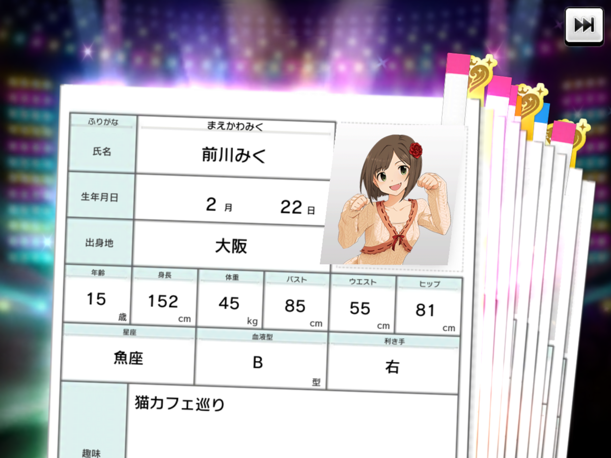 f:id:sosiga:20210221231443p:plain