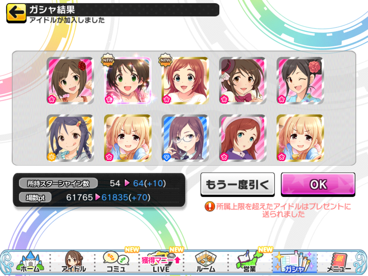 f:id:sosiga:20210221231722p:plain